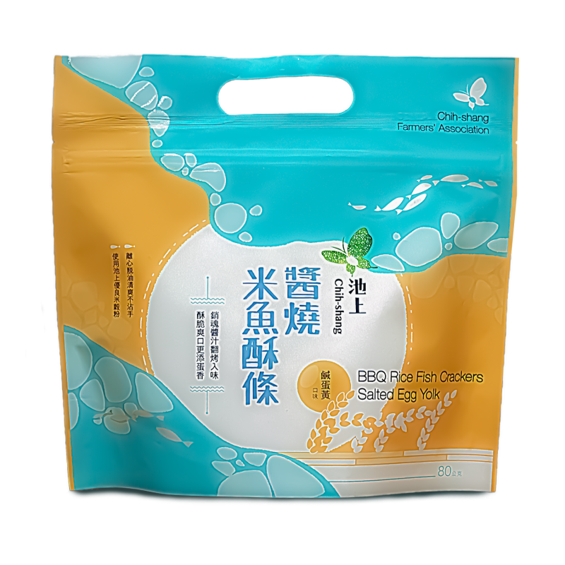 醬燒魚酥米條(鹹蛋黃口味) 池上鄉農會